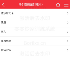 智能文档助手界面